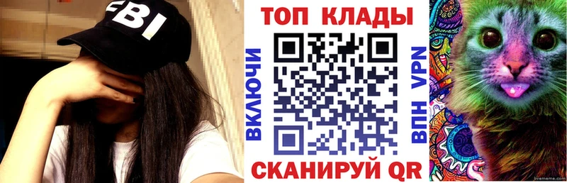 Как найти наркотики Углегорск Бошки Шишки Мефедрон APVP ГАШ