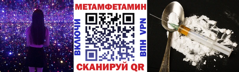 Amphetamine 97%  дарнет шоп  Углегорск 