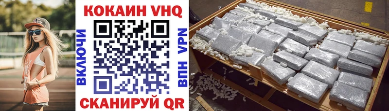 Кокаин Fish Scale  где можно купить   Углегорск 