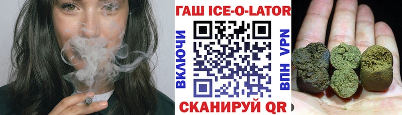 ГАШИШ индика сатива  дарнет шоп  Углегорск 