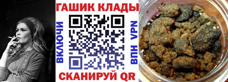 ГАШИШ ice o lator Углегорск