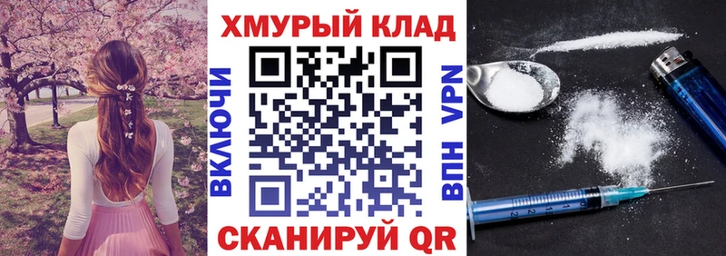 что такое наркотик Углегорск Героин афганец