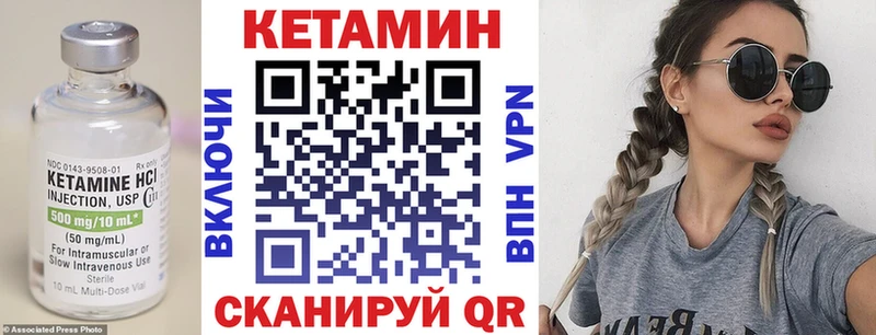 КЕТАМИН ketamine  гидра как войти  Углегорск  даркнет сайт 