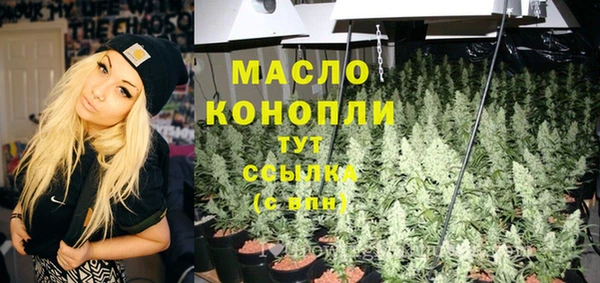 2c-b Балахна
