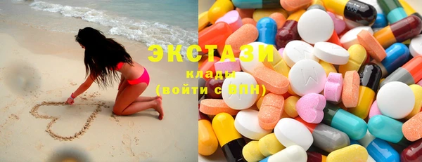 марки nbome Слюдянка