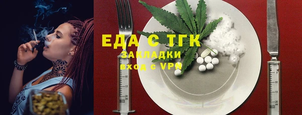 2c-b Балахна