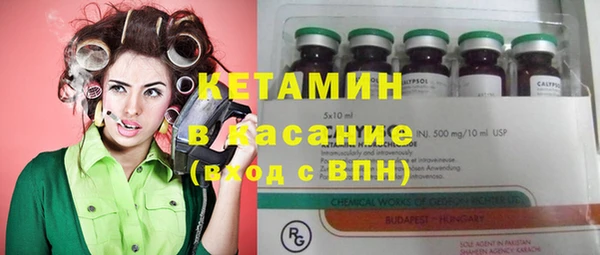 2c-b Балахна
