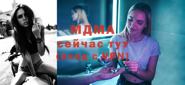 молекула духа Аркадак