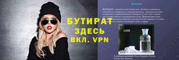 скорость Баксан