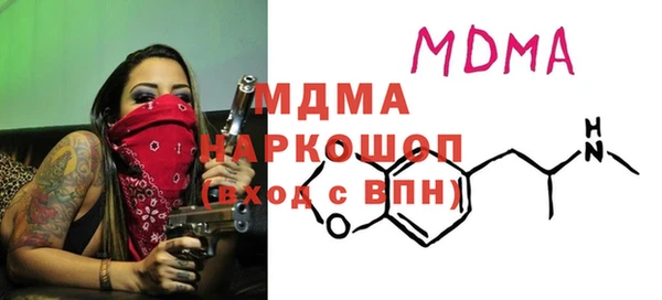 2c-b Балахна
