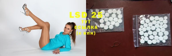 2c-b Балахна