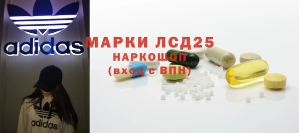 2c-b Балахна