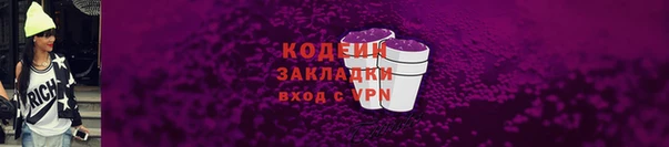 2c-b Балахна