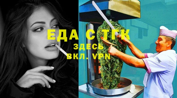 2c-b Балахна