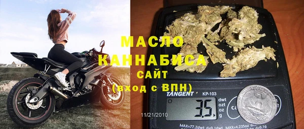 2c-b Балахна