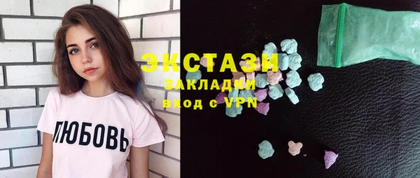 2c-b Балахна