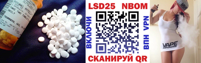 Лсд 25 экстази кислота Углегорск