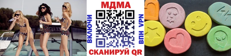 МДМА Molly  Углегорск 