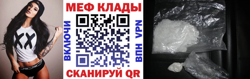 дарнет шоп  Углегорск  kraken рабочий сайт  МЕФ кристаллы 
