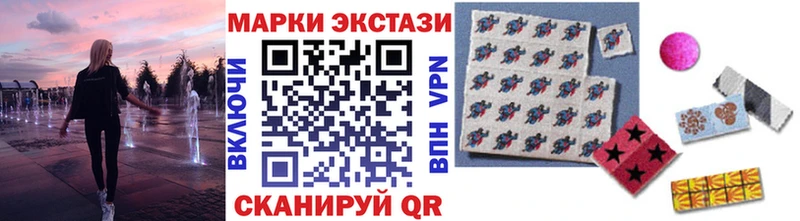 Марки N-bome 1500мкг  Углегорск 