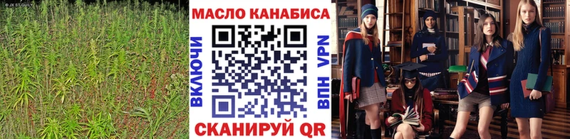 ТГК концентрат  Углегорск 