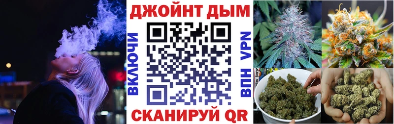 Конопля гибрид  как найти   Углегорск 